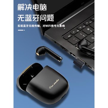 藍牙適配器臺式機電腦usb專用模塊4.0連接音頻接收器筆記本免驅動適用于無線鼠標鍵盤藍牙耳機音響發射器win7