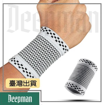 🔥臺灣出貨🔥公司貨✅可開發票 運動護腕腱鞘護套吸汗舉重健身針織護手腕防扭傷高彈加壓透氣護具