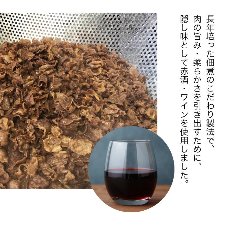 ギフト 黒毛和牛 しぐれ煮 佃煮 牛肉 宮崎県産 100g×3袋 ごはんのお供  送料無料 常温便