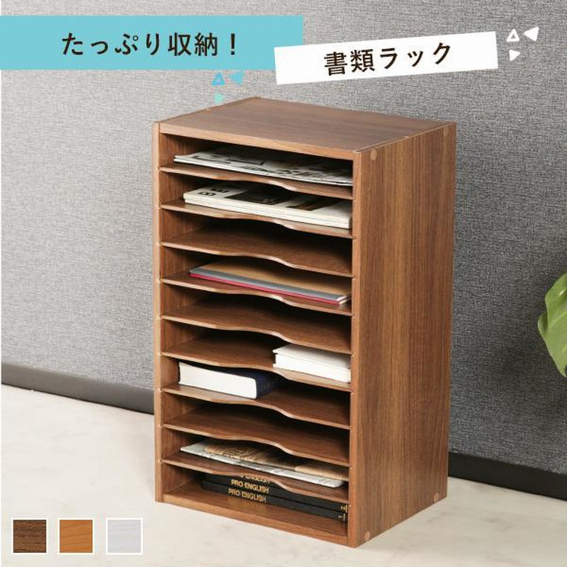 ペーパーラック レターケース A4 2列10段 幅547×奥行350×高さ1067mm ホワイト キャビネット カルテケース カルテラック カルテ棚 整理棚 書類棚 白 RFPR-LD