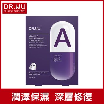 DR.WU 維他命A保濕修復膠囊面膜4入