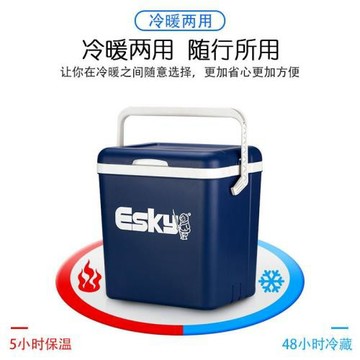食品冷保溫箱冷藏箱家用車載戶外冰箱外賣便攜保冷保鮮釣魚冰桶