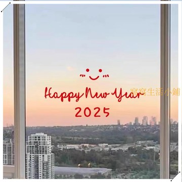 2025新年快樂蛇年笑臉玻璃門貼紙春節裝飾喜慶過年鏡子店鋪窗貼花