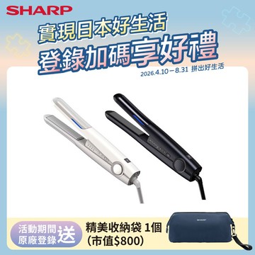 【SHARP夏普】沁風夾 PCI離子造型夾  IB-S8000T-W/B