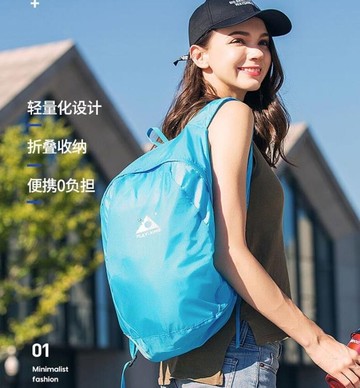 皮膚包超輕便攜可折疊登山旅行雙肩後背包防水