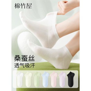 桑蠶絲襪子女款短襪透氣防滑不掉跟2025新款爆款夏季女士白色船襪