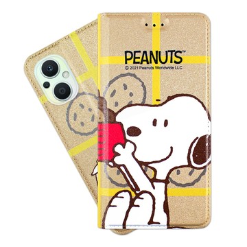 Reno系列(其他) 殼 【SNOOPY/史努比】OPPO Reno7 Z 5G 彩繪可站立皮套(吃餅乾)