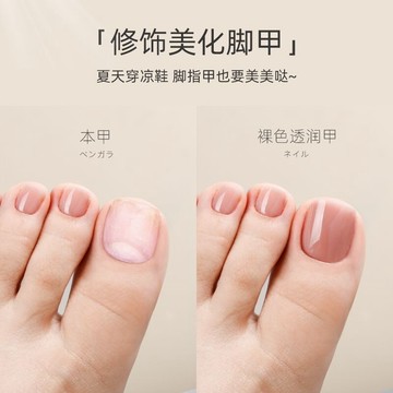 台灣出貨 [卡妞]無紙托延長甲模水晶免建構嵌入式仿真光療膠透明無痕甲片工具