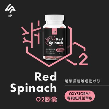 【UP Sports】UP O2膠囊 60粒/入