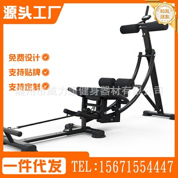 【一機多用】美腰機 卷腹機 健身器材 啞鈴凳 腹肌輪 健腹板 可摺疊收納 多功能調節 家用健身 美腰塑形