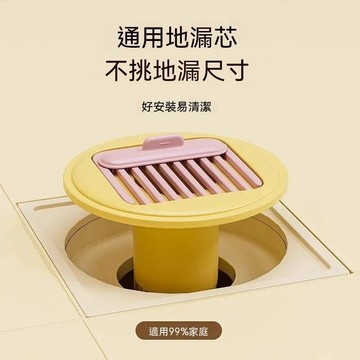 【三聯發票】衛生間地漏毛髮過濾網 通用浴室防臭神器 翻新器下水道封口蓋密封塞 UIYU