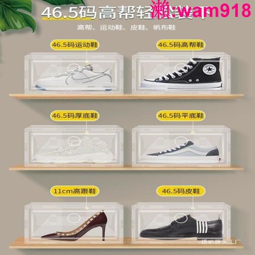 【店長推薦】亞克力盒球收納盒塑料透明櫃子收納神器盒牆