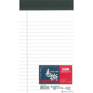 加新 30K 易撕報告紙 10本 /包 白 812GL30W【APP滿額下單10%點數(單一帳號最高5000點)】1/31止