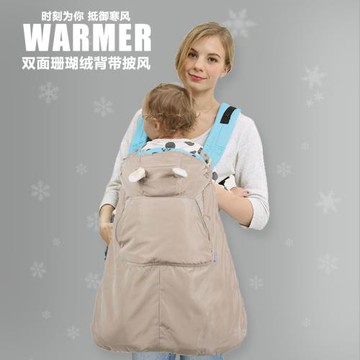 嬰兒腰凳背帶披風斗篷秋冬外出防風加厚兒童推車毯男女寶寶擋風被