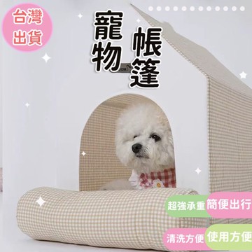 大型狗窩狗別墅狗屋狗窩貓帳篷貓窩狗屋室內狗帳篷寵物帳篷狗窩房子型貓咪帳篷寵物帳篷窩狗狗帳篷狗狗床貓咪床寵物窩貓咪睡墊