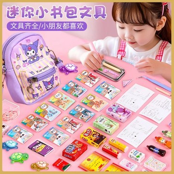 爆款熱推💖全臺免運 兒童錢包女童三麗鷗布丁狗迷你小書包零錢包玉桂狗庫洛米斜挎肩包 WGUE
