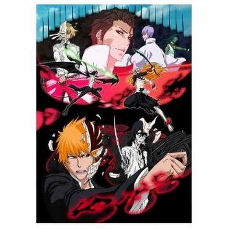 Dvd キッズ Bleach 斬魄刀異聞篇9 通常版 通販 Lineポイント最大0 5 Get Lineショッピング