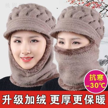 隔日達出🚚中老年人帽子女冬季毛線帽加絨保暖騎車加厚圍脖媽媽帽連體針織帽