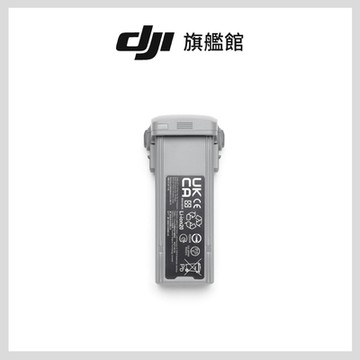 【DJI】 Air 3S智能電池