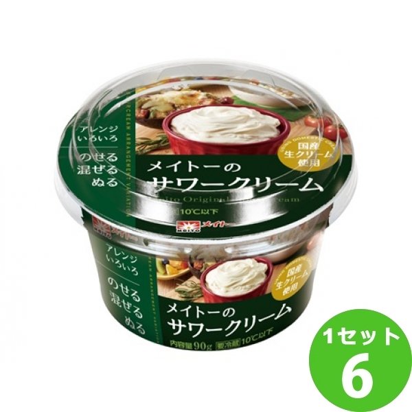 サワークリーム 90g