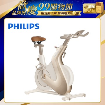 【PHILIPS】FIT3102B 飛利浦智發電訓練車