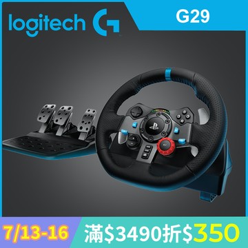 羅技 G29 賽車方向盤