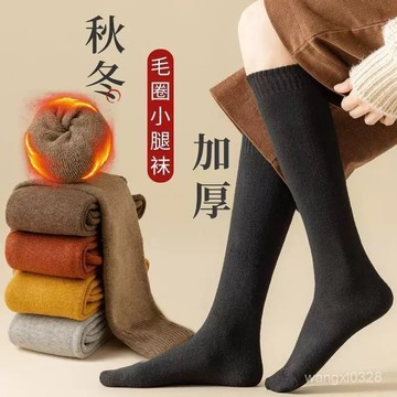 🐋隔日到貨🐋日係jk襪 加厚襪子 毛圈小腿襪 保暖襪 休閒襪 百搭女襪 女襪 暖腳襪 秋冬襪 長襪 護膝神器