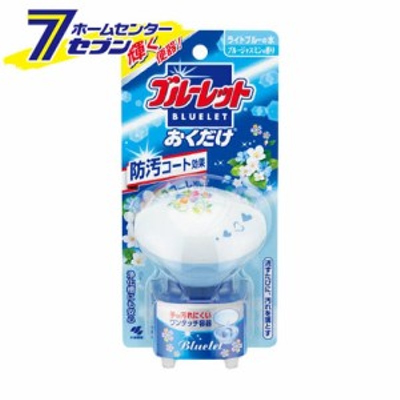 ブルーレットおくだけ トイレタンク芳香洗浄剤 本体 ブルージャスミン ライトブルーの水 25g小林製薬 液体洗剤 トイレ用 通販 Lineポイント最大1 0 Get Lineショッピング