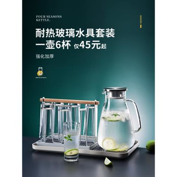 家用透明玻璃杯泡茶早餐牛奶杯子客廳耐熱果汁綠茶喝水杯家庭套裝