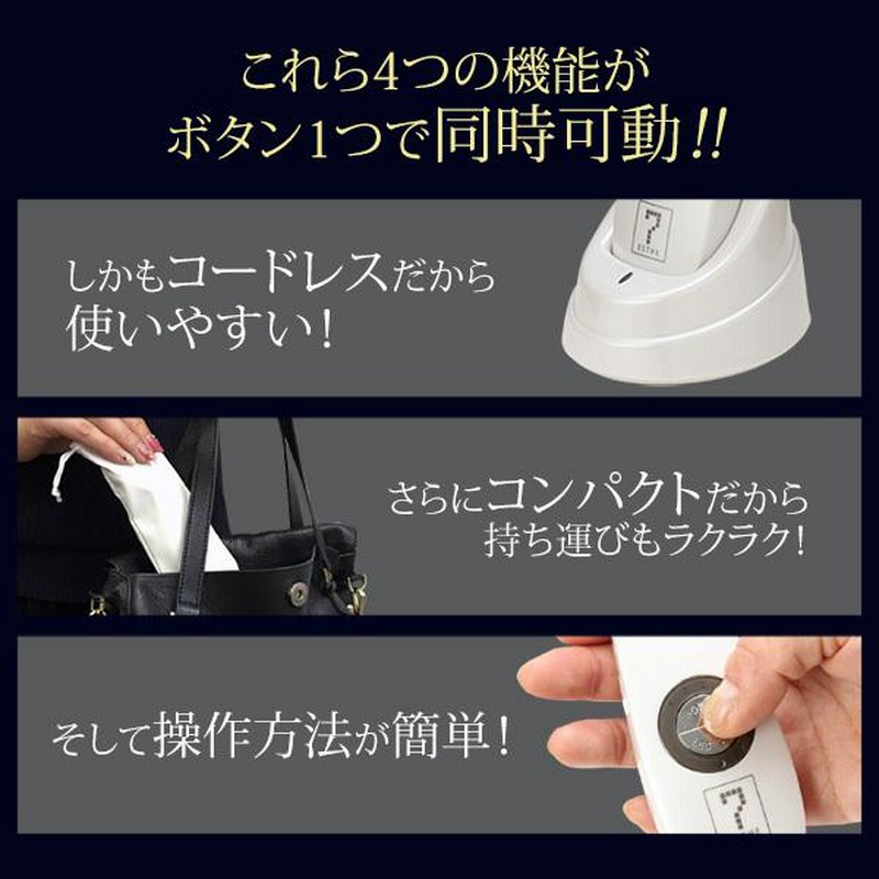 エレクトロポレーション EMS RF LED 美顔器 ハンディポ