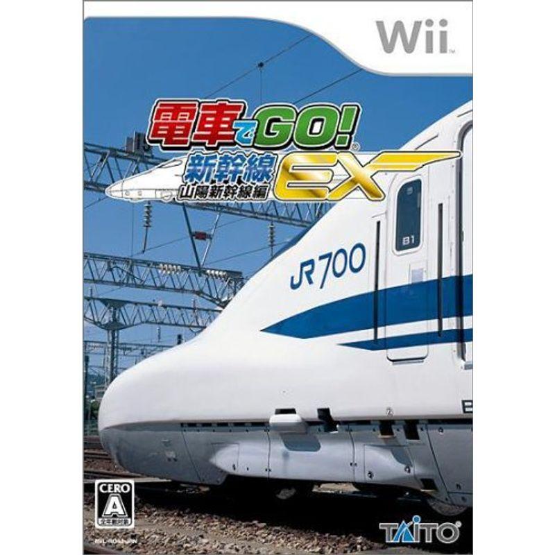 電車でGO新幹線EX 山陽新幹線編 (専用コントローラー同梱パック) Wii