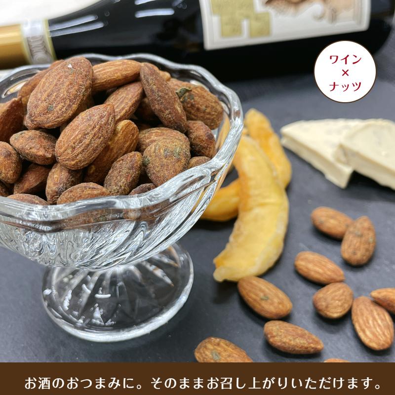 バジル チーズ アーモンド500g メール便 送料無料 おつまみ 酒肴 ワイン お菓子 味付き アーモンド チャック ※注文〜4日前後(土日祝除く)での発送を予定