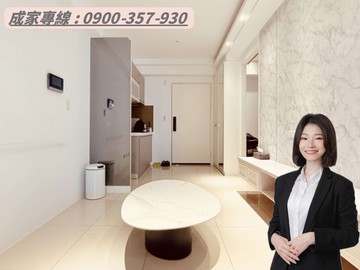 美麗島雙捷運｜百萬裝潢精美宅｜2房車位｜高雄市新興區仁愛一街