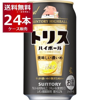 サントリー トリス ハイボール おいしい濃いめ 350ml | LINEショッピング