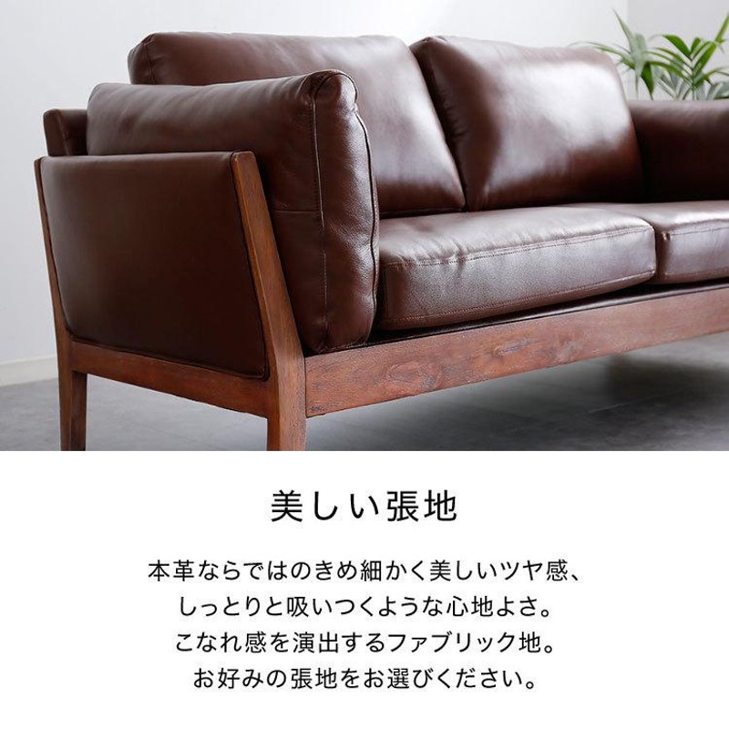 1960年代　レトロソファ　② 料金相談可】LOWYA本革ヴィンテージ風ソファ（2.5人掛け）