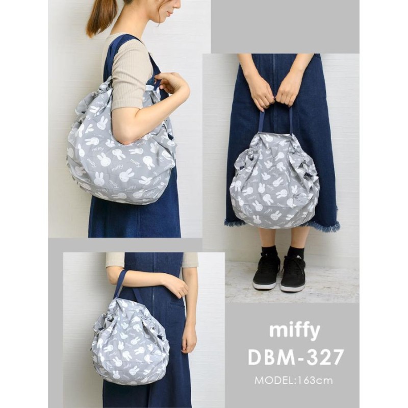 シュパット miffy Shupatto Mサイズ ミッフィー エコバッグ かわいい