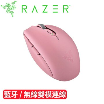 Razer 雷蛇 OROCHI V2 Quartz 八岐大蛇 無線電競遊戲滑鼠 粉晶