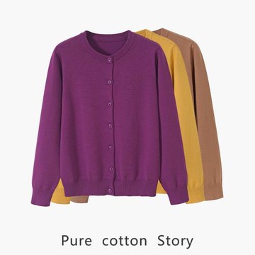 柜貨！100%長絨棉 貴族棉 圓領針織開衫女士薄款毛衣外套不起球4