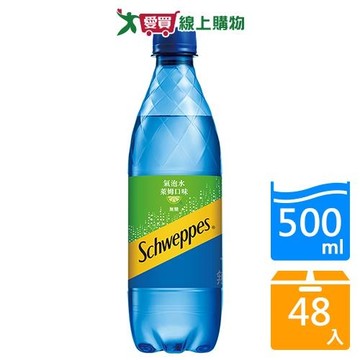 舒味思萊姆口味氣泡水500mlx24入x2箱(共48入)【愛買】