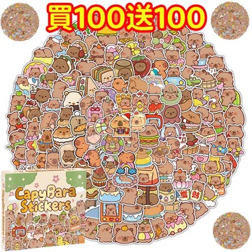 現貨💥禮盒裝💥【買100送100】卡皮巴拉  水豚 貼紙 獎勵貼紙 筆記本貼紙 防水貼紙 手賬貼紙 生日禮物 行李箱