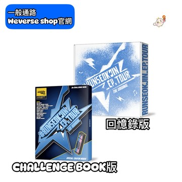 韓居🇰🇷 金碩珍 JIN BTS #RUNSEOKJIN_EP.TOUR IN GOYANG 演唱會 週邊商品 回憶錄