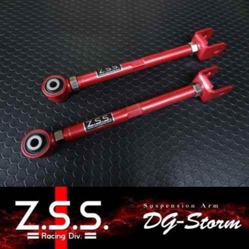 ポイント10倍!!】Z.S.S. DG-Storm Z32 フェアレディZ リアトーコントロール アーム トーコン 調整式 ZSS |  LINEショッピング