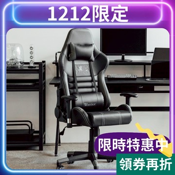 RICHOME WARRIOR魅影電競椅(可調節頸枕)-2色 電競椅 電腦椅 辦公椅 CH1352