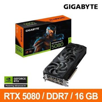 技嘉GIGABYTE GeForce RTX 5080 WINDFORCE OC SFF 16G 顯示卡 RTX5080