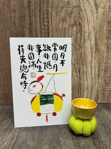 香港原創本土明信片, 由設計師利用墨及水彩繪製而成。