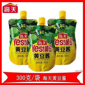 現💯貨新貨正品海天黃豆醬原味辣味300g小袋裝擠擠裝炒菜拌麵下飯醬傢用餐飲