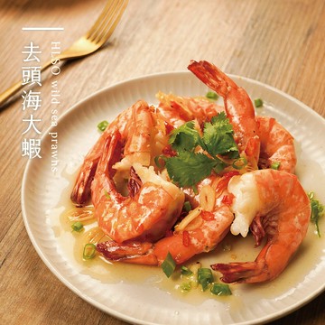 【品好味】野生去頭海大蝦(8尾/300g,6尾/300g)