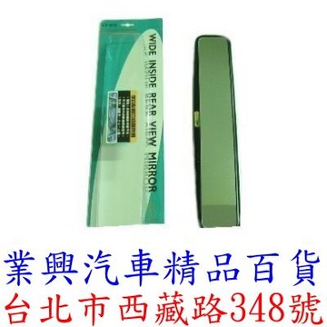 無盲點最高級廣角鏡 黑色 450 mm曲面鏡 (LY-970-001)