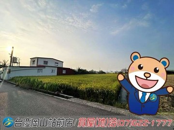 橋頭臨路方正美農地#有水｜高雄市橋頭區三仙段