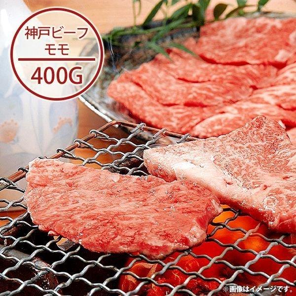 内祝い 内祝 お返し 神戸ビーフ 網焼 焼肉 お取り寄せグルメ 肉 お歳暮 2023 ギフト セット 詰合せ メーカー直送 食品 食べ物